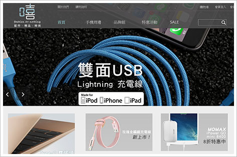 i3嘻購物網