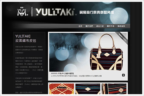 YULIYAKI翼展商行